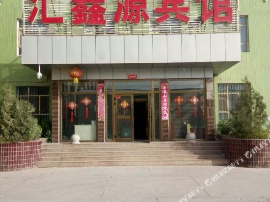 Huixinyuan Hotel in Korla, People's Republic of China