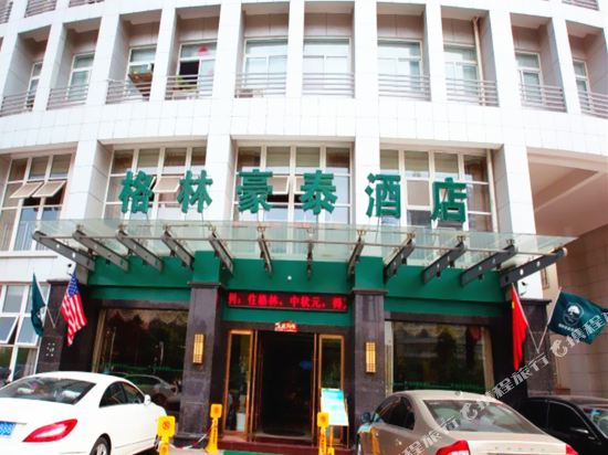 GreenTree Inn Anhui Xuancheng South Zhaoting Road Business Hotel — hotel in Xuanzhou