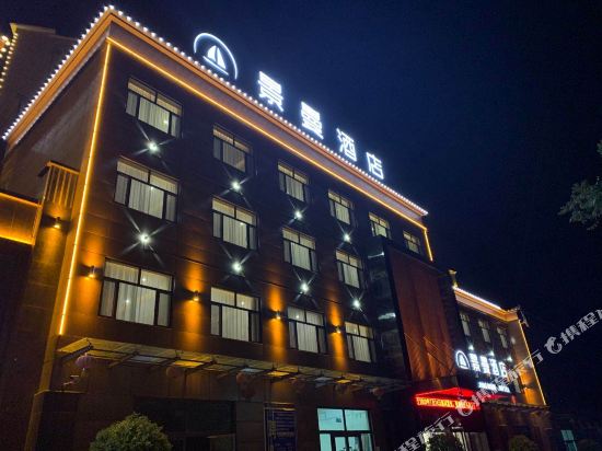 Jangman Hotel in Haidong, People's Republic of China
