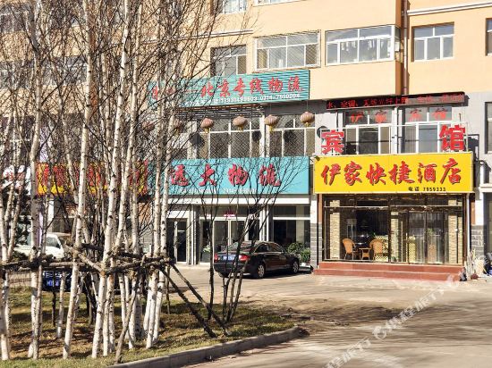 Weichang Yijia Express Inn in Weichang, People's Republic of China