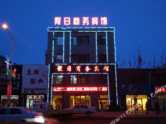 Jiari Business Hotel in Dalai, People's Republic of China