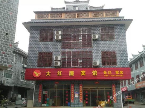 Dahongying Hotel - last minute hotel in Chongqing