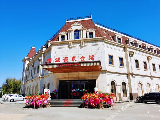 Diyuan Spa Hotel - last minute hotel in Dalian