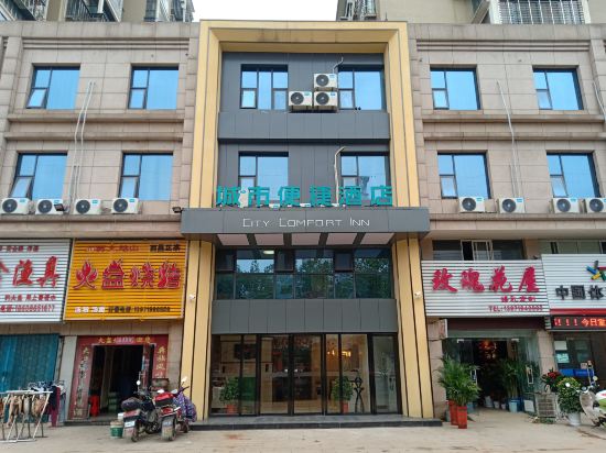 City Comfort Inn Hotel in Ezhou, People's Republic of China