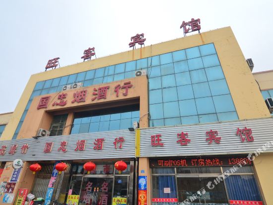 Jimo Wangke Hotel - last minute hotel in Qingdao