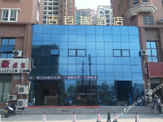 Jibairui Hotel - carbon neutral hotel in Beihai
