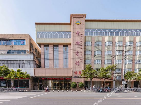 Huangdu Hotel — hotel in Dingcheng