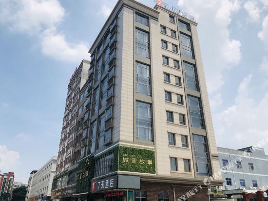 7 Days Hotel - carbon neutral hotel in Dongguan