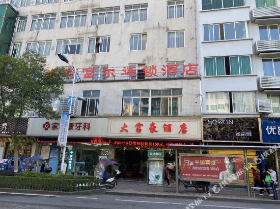 Afful hotel chain dafuhao branch in Hejiang, People's Republic of China