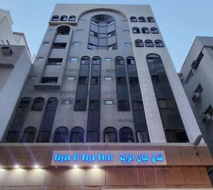 Al Raya Mubarak Hotel EX in Mecca, Saudi Arabia