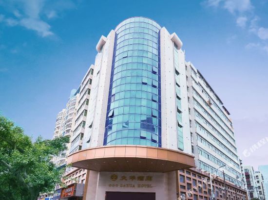 Dahua Hotel - last minute hotel in Quanzhou