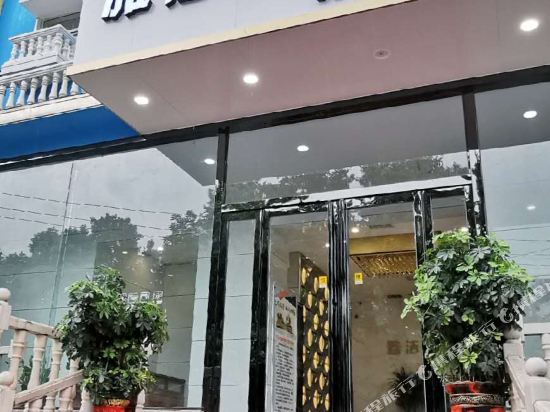 Fenghuang Yujia Boutique Hotel — hotel in Yakou