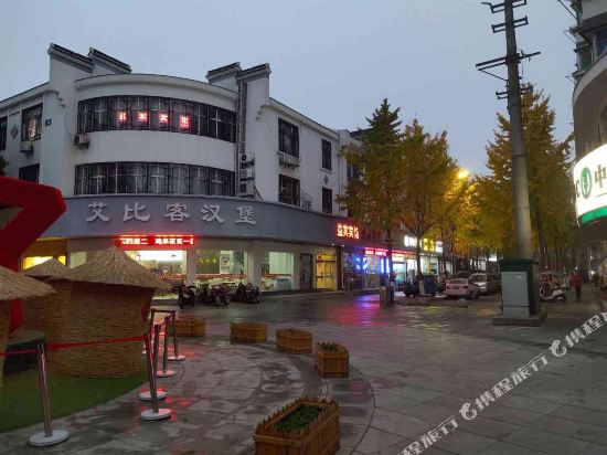 Yibin Hotel in Nanjing, People's Republic of China