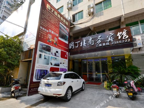 Yuandinglou Hotel - last minute hotel in Lishui