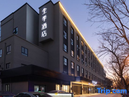 Ji Hotel Beijing Wukesong Wanshou Road - last minute hotel in Beijing