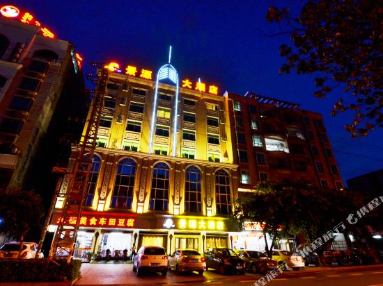 Jingyuan Hotel - last minute hotel in Heyuan