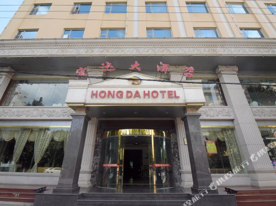 Hongda Hotel — hotel in Xinzhou