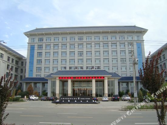 Yuyang International Hotel in Gaotai Chengguanzhen, People's Republic of China