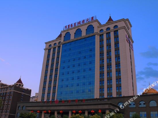 Ruidong Hotel in Bayan Nur, People's Republic of China