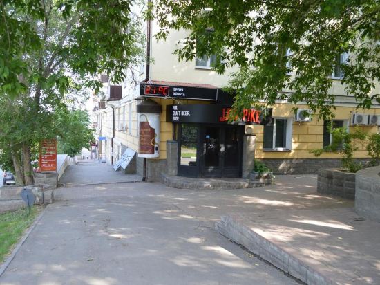 Apart Hotel Art - last minute hotel in Samara