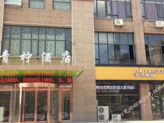 Lime Hotel - carbon neutral hotel in Nanchang