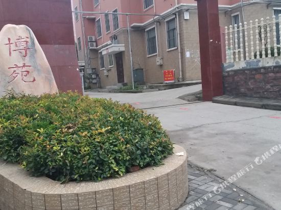 Pingdingshan Boyuan Inn in Pingdingshan, People's Republic of China