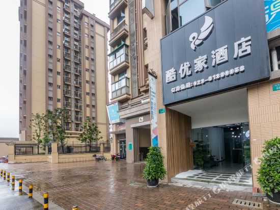 Kuyoujia Hotel - last minute hotel in Chongqing