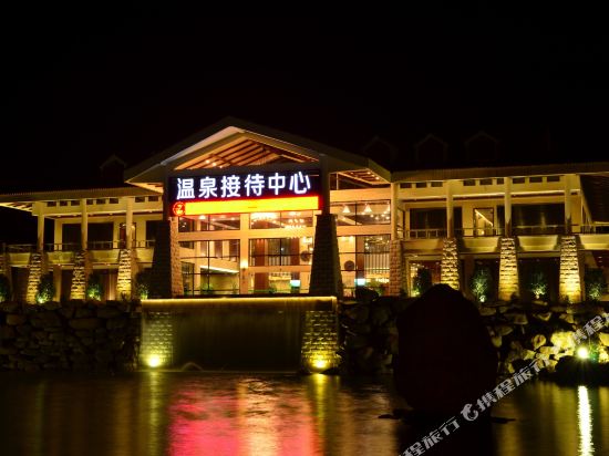 Fujian Wuyi Hot Spring Resort — hotel in Shaowu
