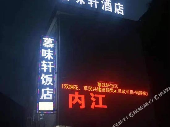 Luding Muweixuan Hotel in Luqiao, People's Republic of China