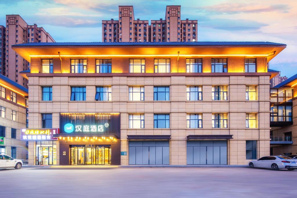 Hanting Hotel - carbon neutral hotel in Loudi