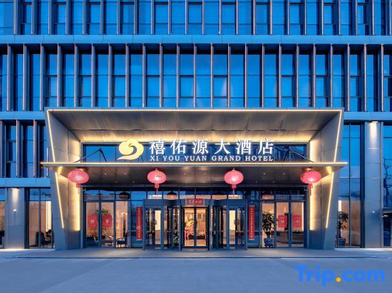 Xiyouyuan Grand Hotel — 4-Star Luxury Hotel in Taiyuan, People's Republic of China