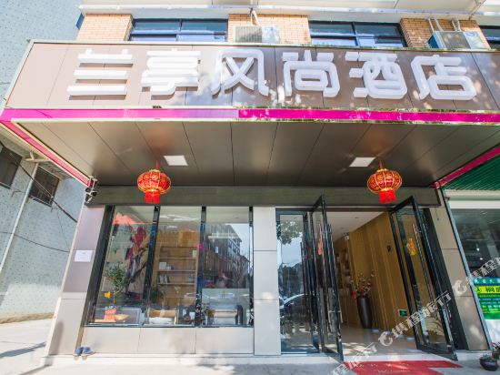 Langting Style Hotel in Hangzhou, People's Republic of China