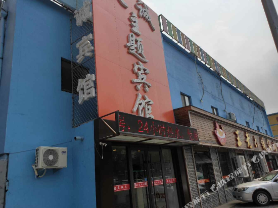 Dalian Tiancheng Theme Hotel - last minute hotel in Dalian