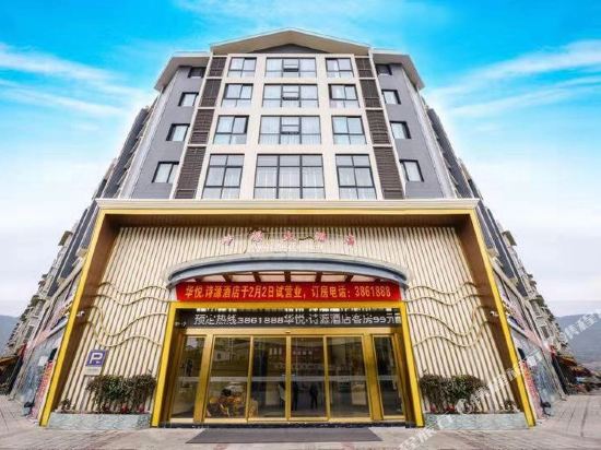 shiyuanda Hotel in Jiangyou, People's Republic of China