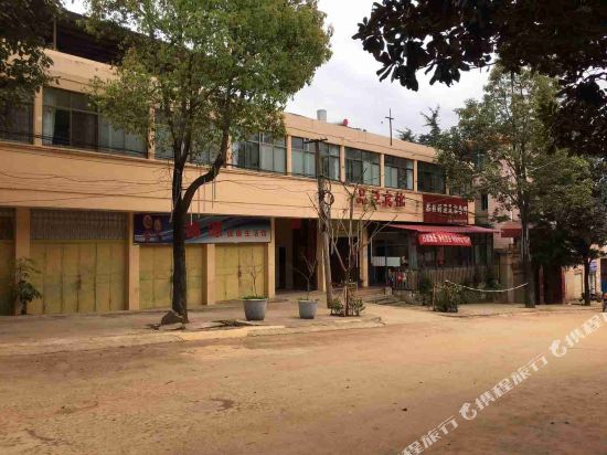 Fumin pinson hotel - carbon neutral hotel in Kunming