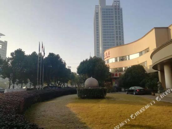 Cixi International Hotel in Xushan, People's Republic of China