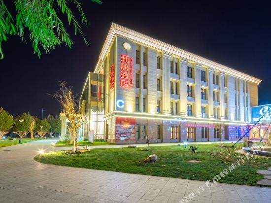 Yuantang Hotel - last minute hotel in Beijing