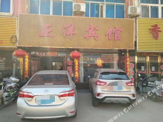 Xiangshui Zhengyang Hotel — hotel in Xiangshui