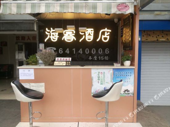 Jingpin Hotel - last minute hotel in Kunming