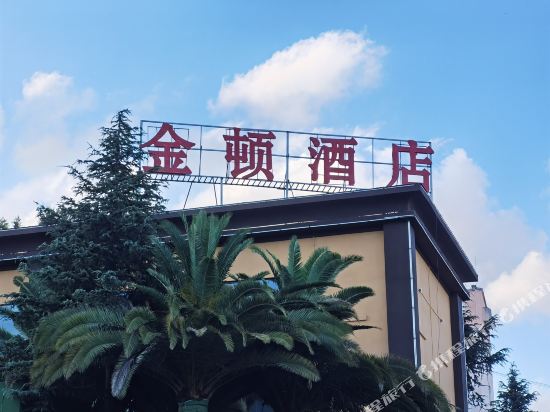 Kington Hotel - last minute hotel in Kunming