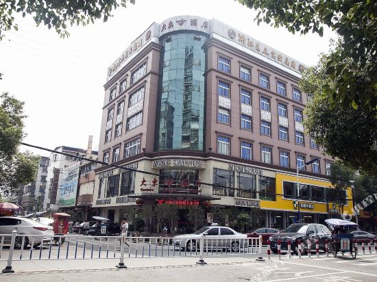 Da dong fang - last minute hotel in Wenzhou