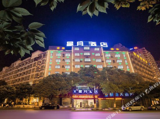 Dongcun Business Hotel - last minute hotel in Chongqing