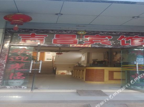 Jichangbinguan in Jiangna, People's Republic of China