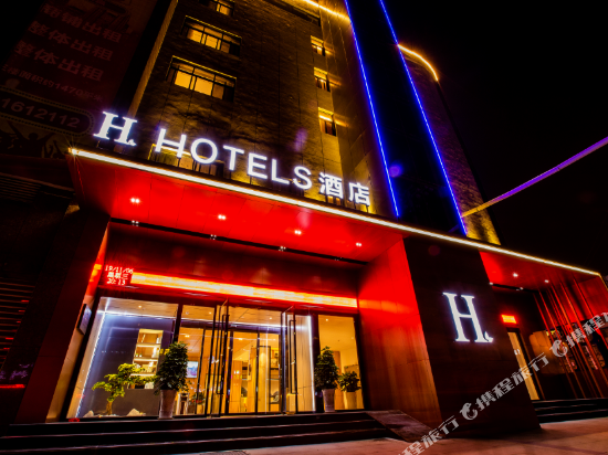 H hotel - last minute hotel in Mianyang