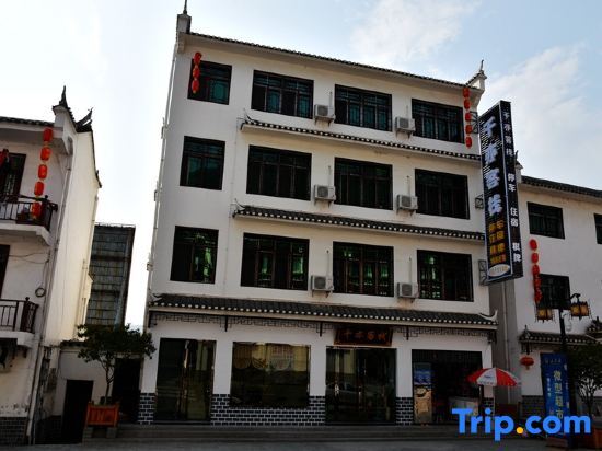 Qianyi Inn - last minute hotel in Yichang