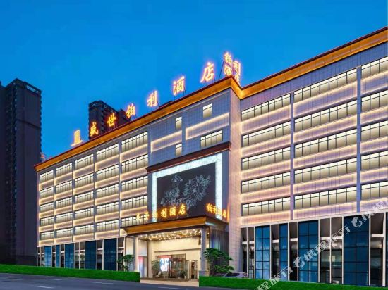Golden Age Platinum Hotel in Guiyang, People's Republic of China