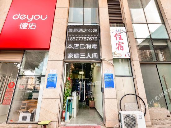 Chenxi Apartment Hotel - last minute hotel in Nanning