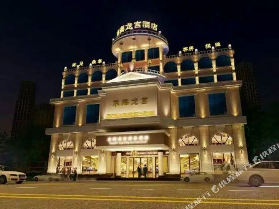 Donghai Longgong Business Hotel — hotel in Shaoguan