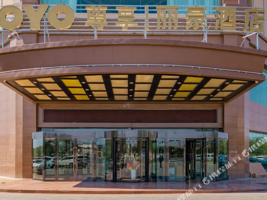 Shanshan Premier Lihao Hotel in Shanshan, People's Republic of China