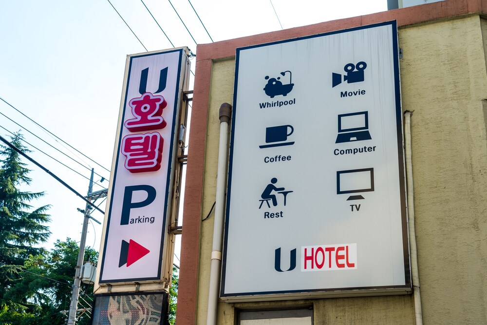 U Hotel - last minute hotel in Busan